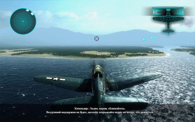 Air Conflicts: Pacific Carriers