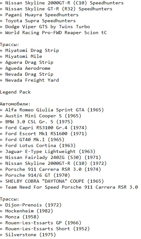 NFS Shift 2 NFS Shift 2