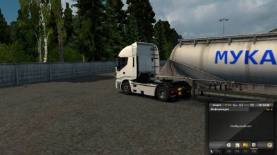 Euro Truck Simulator 2 ������