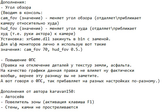 Сталкер Another Zone Mod Сталкер Another Zone Mod