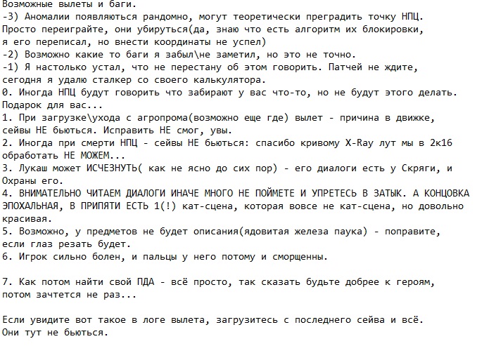 ������� Old Episodes Epilogue 2016 - 2017