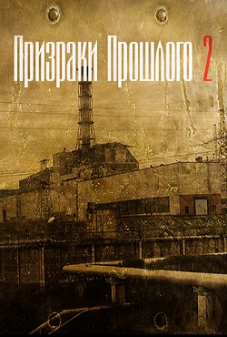 ������� �������� �������� 2