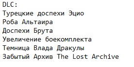 Assassins Creed Revelations ��������