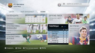 FIFA 14 ��������