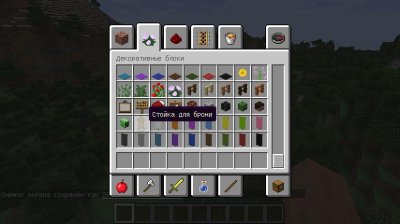 ��������� 1.8.9