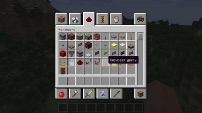 ��������� 1.8.9