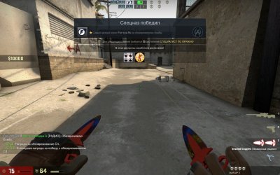CS GO �� ����� �������