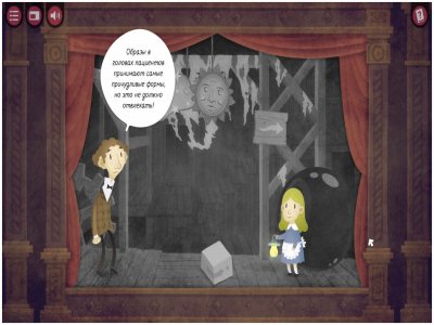 The Franz Kafka: Videogame