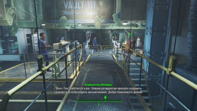 Fallout 4 ��������