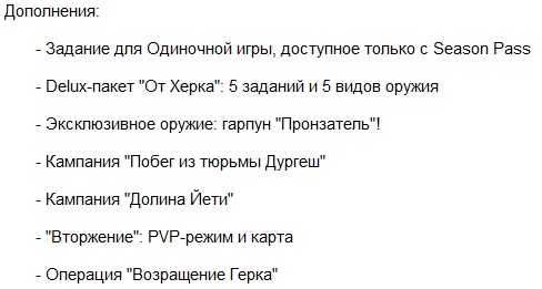 Far Cry 4 �� Xatab