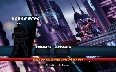 Spider Man Shattered Dimensions ��������