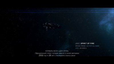 Halo Wars 2 ��������