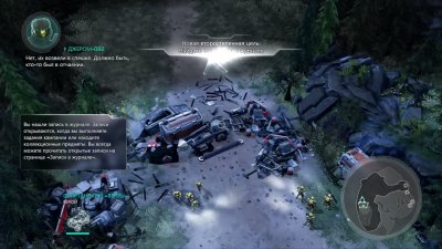 Halo Wars 2 ��������