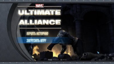 Marvel Ultimate Alliance ��������