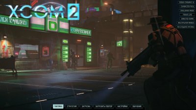 XCOM 2 ��������