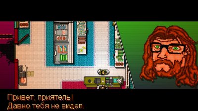 Hotline Miami ������� ������ ��������