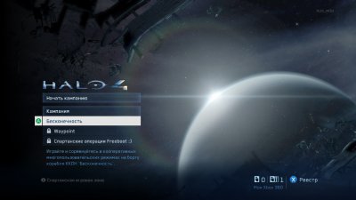 Halo 4 ��������