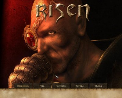 Risen ��������