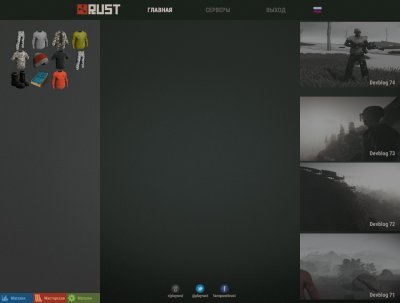 Rust �� ��������� �� �������