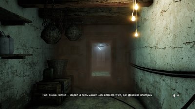 Far Cry 4 �� Xatab