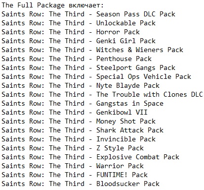 Saints Row 3 Saints Row 3