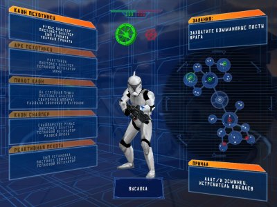 Star Wars Battlefront 1