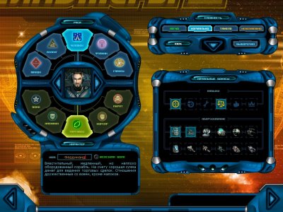 ����������� ��������� 2 ����������