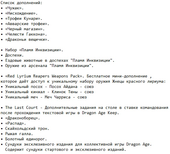 ������ ���� ����������