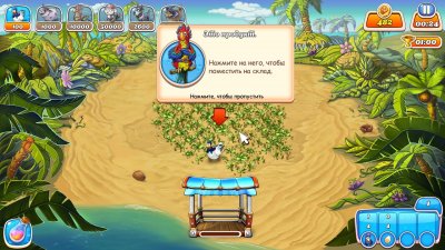 ������� �����