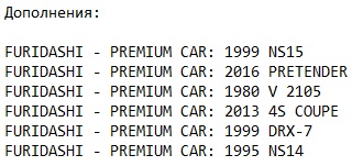 Furidashi Drift Cyber Sport Furidashi Drift Cyber Sport