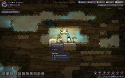Oxygen Not Included ��������