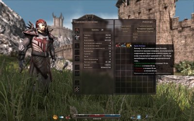 Arcania Gothic 4 ��������