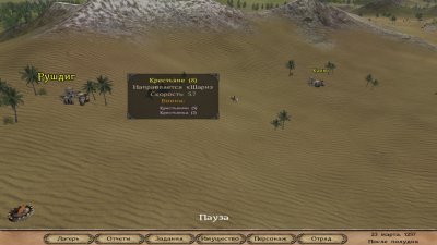 Mount Blade Warband ������� ������