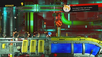 Sonic Forces ��������