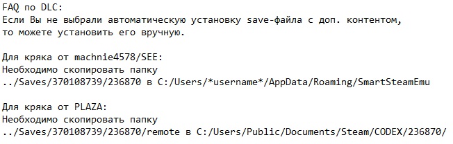 Hitman 6 Механики Hitman 6 Механики