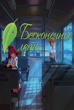 ����������� ����