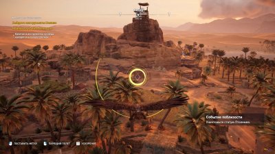 Assassin�s Creed Origins