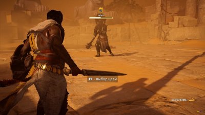 Assassin�s Creed Origins