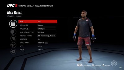 UFC Undisputed 3 ��������