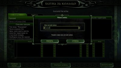 ��������� ����� 2