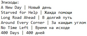 Ходячие Мертвецы Ходячие Мертвецы