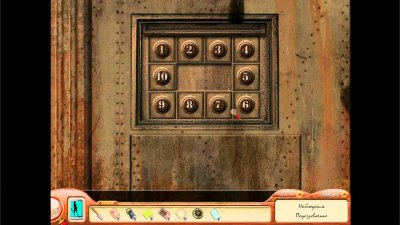 ����� ��� ������� �������� �������