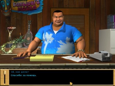 ����� ��� �������� ������ ����