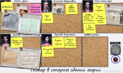 ����� ��� ��������� �����