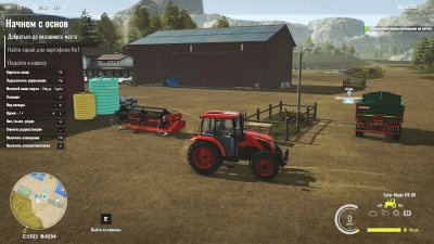 Pure Farming 2018 ��������