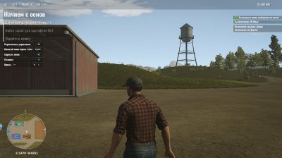 Pure Farming 2018 ��������