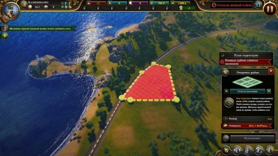 Urban Empire ��������