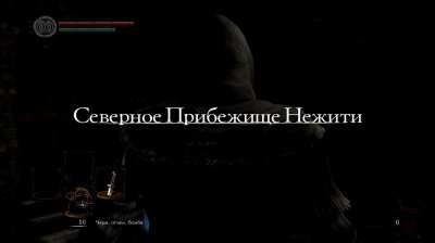 Dark Souls Remastered ��������