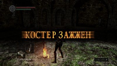 Dark Souls Remastered ��������