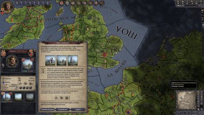Crusader Kings II ������� ������